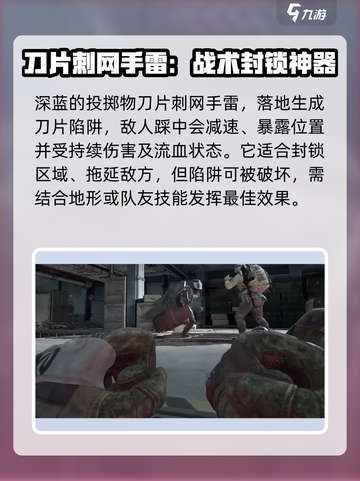三角洲行动阿列克谢介绍介绍截图3