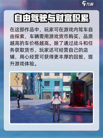 异环测试资格申请方法介绍截图4