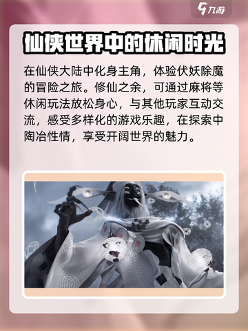 代号界游戏🔥类型大揭秘！你玩的是哪类？截图3