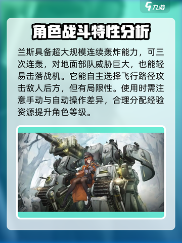 湮灭边界线10连选什么介绍截图4