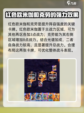漫威终极逆转光谱🔥玩法攻略，轻松上手赢大奖！🎮截图4
