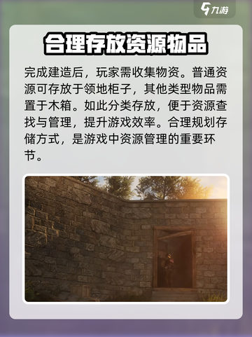 失控进化怎么玩介绍截图5