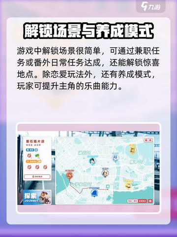 遗失的终章🔥兽人好感快速提升攻略来啦！截图4