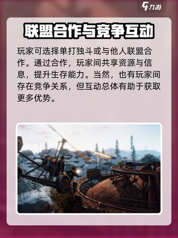 腐蚀手游如何免费玩介绍截图4