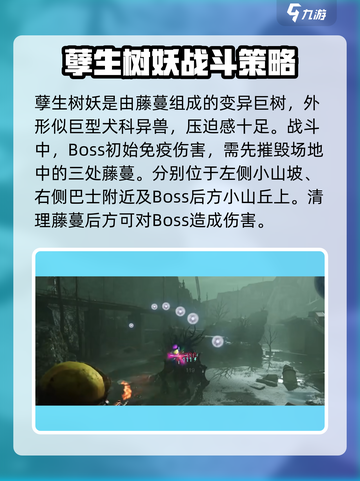 七日世界🔥boss图鉴曝光！游戏名：七日世界⚡截图7