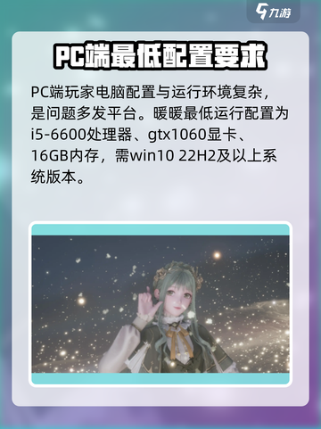 无限暖暖✨闪退解决办法，玩家必看！截图4