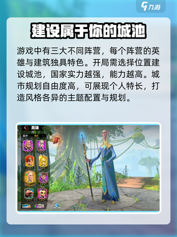 万龙觉醒🔥超好玩！游戏体验爆赞💥截图3