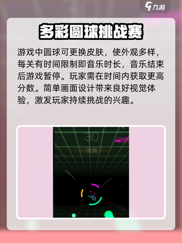 彩色萌击🔥超简单玩法介绍，快来一起玩转彩色萌击！截图4