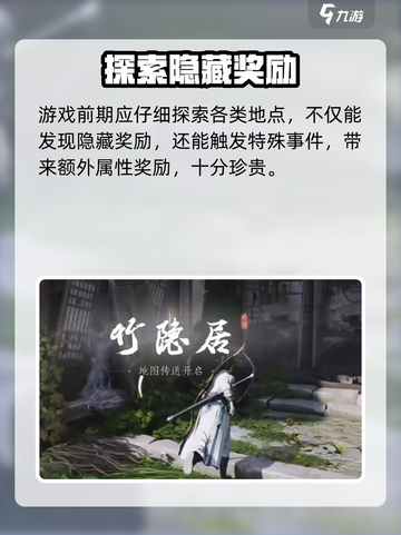 🎮燕云十六声手游画质炸裂💥截图5
