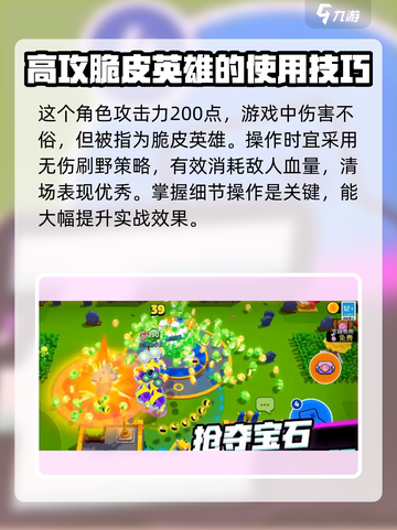 爆裂小队柯尔特🔥超强技能游戏体验不容错过！截图4