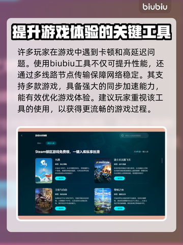 Constance游戏黑屏闪退？❌延迟丢包？教你轻松解决！🚀截图3