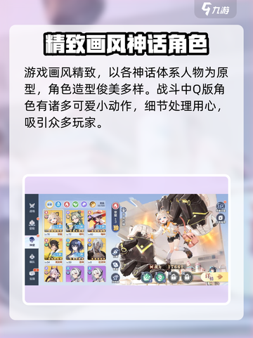 破晓序列🔥：这款游戏的制作公司居然是它！💥截图4