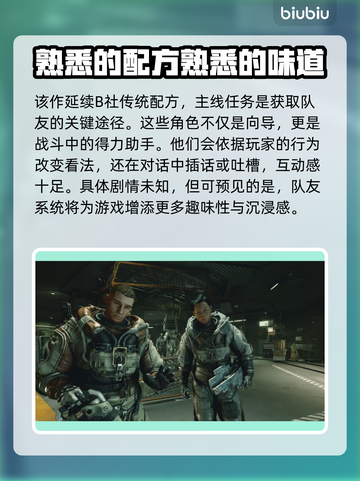 星空同伴获取全攻略✨，游戏名称必看！🔥截图2
