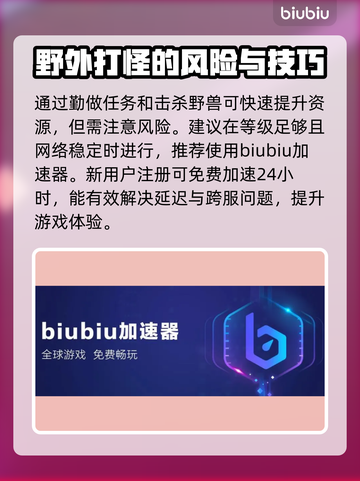 暗黑破坏神4：仓库位置大揭秘！🎮🔥截图4