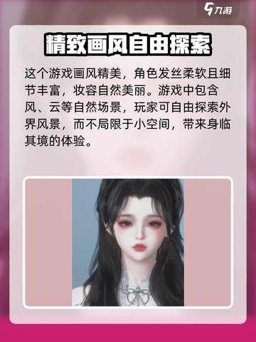 以闪亮之名如何捏脸介绍截图4