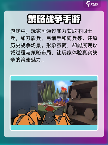 攻城模拟器兑换码有哪些介绍截图3