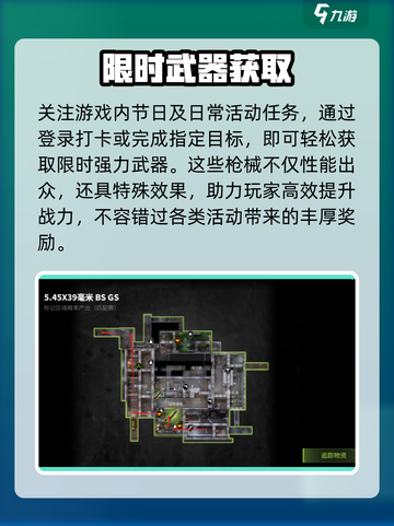 萤火突击🔥秒解所有枪！速看截图6