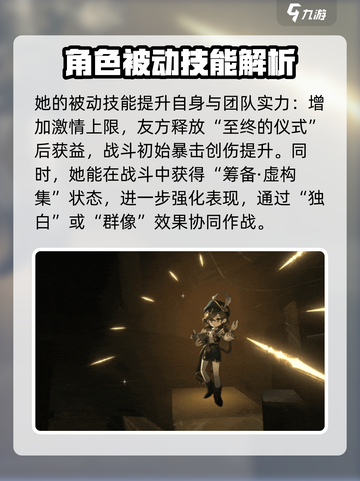 重返未来1999虚构集怎么样介绍截图4