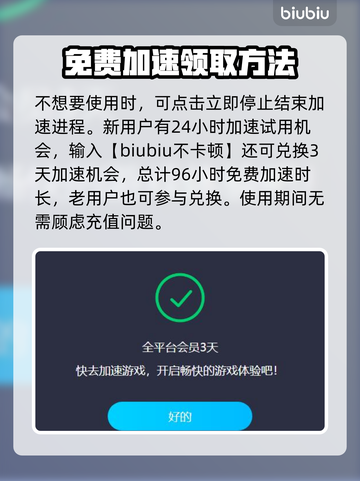 风暴之城🔥闪退解决+加速器推荐⚡截图6