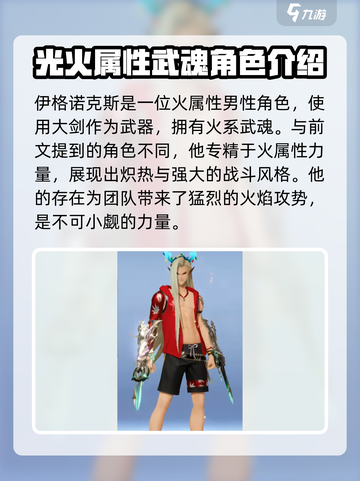 剑与骑士团💥角色全揭秘！不止6个哦🔥截图4