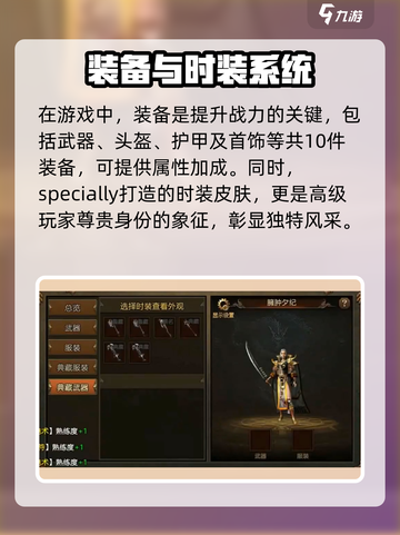 王者觉醒🔥之战模式玩法全揭秘🎉截图4