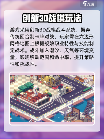 苍蓝避风港科技树系统存在吗介绍截图3