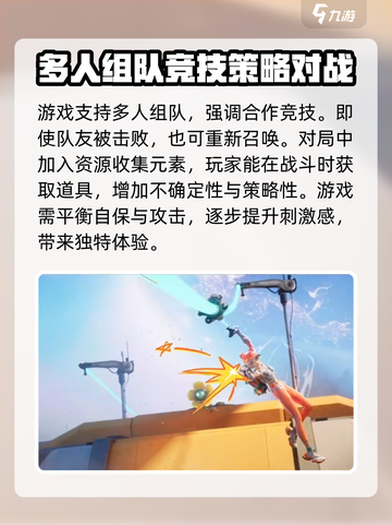 远光84是什么游戏介绍截图5