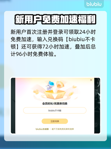 🎮冒险岛世界加速器选哪个？秒杀推荐🔥截图4