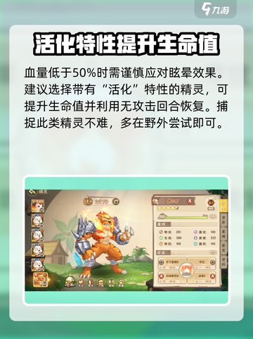 西普大陆手游🔥神隐能量获取全攻略来啦！截图5