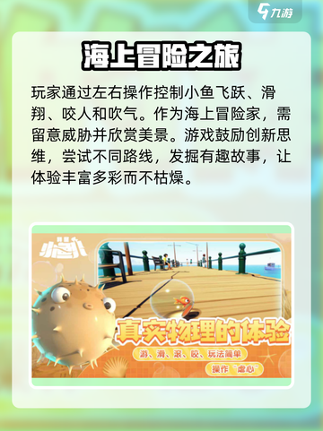 我是小鱼儿🔥配置要求详解，轻松畅玩不卡顿！截图3