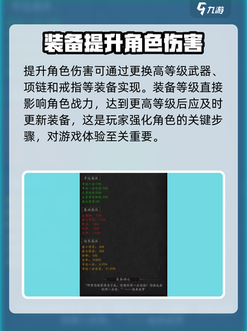 无尽寒冬寻宝套装获取周期介绍截图4