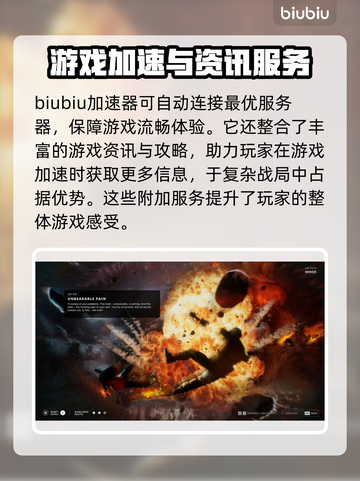 多重人生黑屏闪退？❌解决方法来了！🎮💡截图3