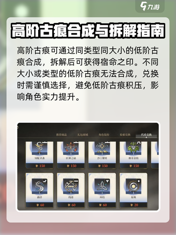 黑色信标古痕🔥秘境探险，揭开遗迹面纱！截图3