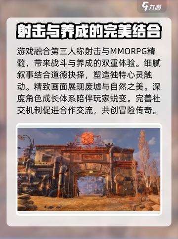 破碎之地🔥公测时间曝光！上线倒计时💥截图4