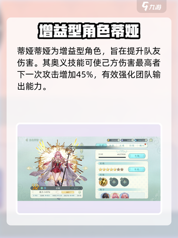 代号克洛诺斯力量挑战怎么打介绍截图6
