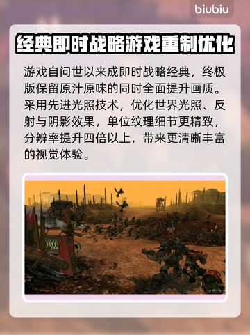 战锤40K战争黎明终极版上线平台大曝光🔥🎮截图3