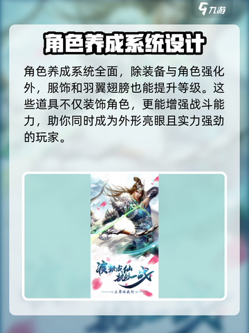 苍穹灵宝🔥公测时间大曝光！🎉玩家必看截图4