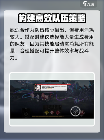 雷索纳斯约书亚🔥超强角色解析！🎮截图5