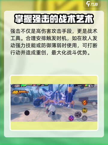 绝区零派派属性🔥超强解析，游戏党必看！截图4