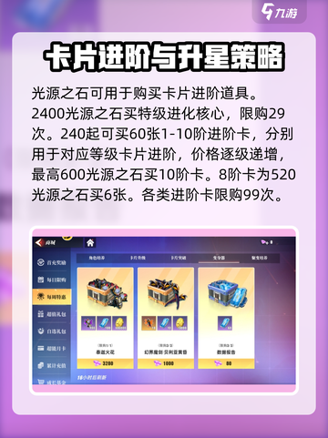 奥特曼传奇英雄2💥每周特惠活动大揭秘🎉截图4