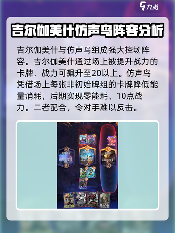 漫威终极逆转黑曜霸王怎么玩介绍截图5