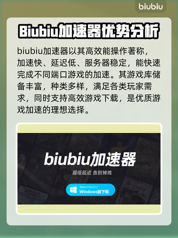 战地1掉线？🔥用这款加速器稳到飞起！截图5