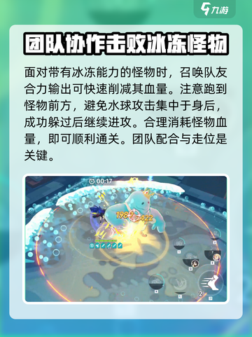 星塔旅人⚡流水与暗影通关秘籍，轻松过关！截图7