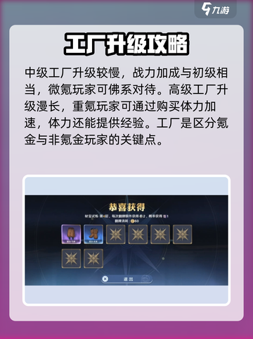 航海王壮志雄心氪金吗介绍截图4
