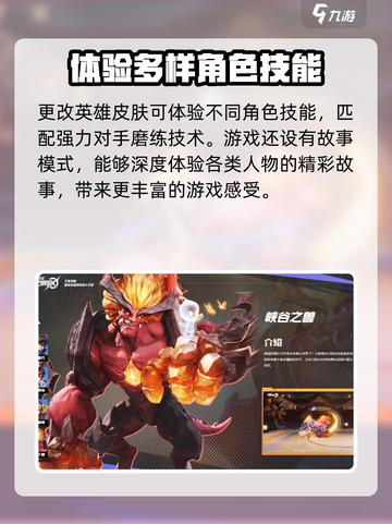 星之破晓💥资格获取全攻略，快速上手🔥截图4