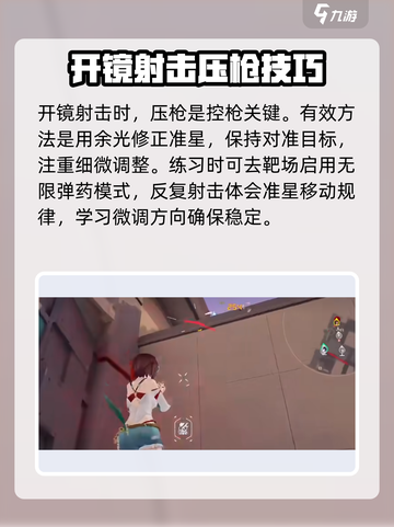 卡拉彼丘🔥拼枪技巧大公开，轻松制胜秘籍！🔫截图4