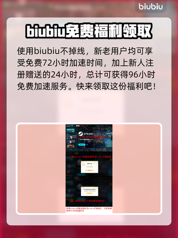 悠哉钓鱼下载慢？加速秘籍来了！🎮🔥截图4