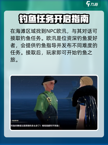 唱舞星计划游戏日常任务是什么介绍截图2