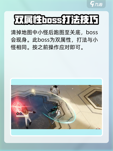 黑色信标主线3-17怎么打介绍截图4