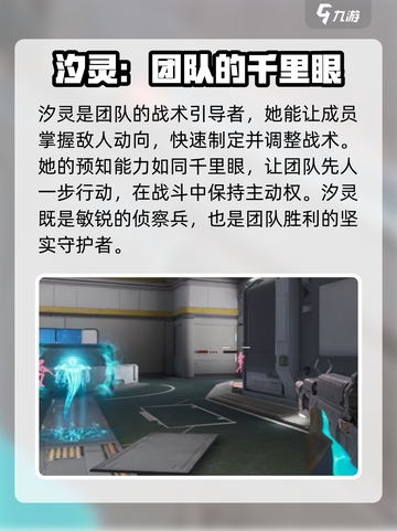 天启行动🔥汐灵技能大揭秘！玩家必看👇截图5